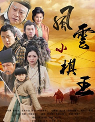 骚老师